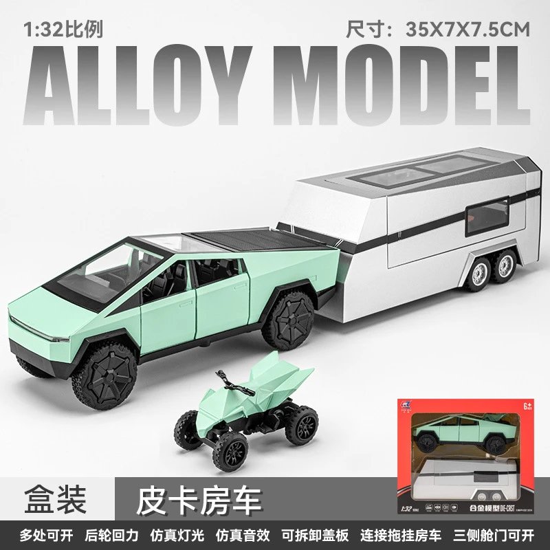 绿色