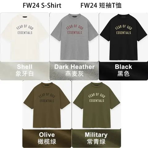 Fear of God Essentials FW24 S-Shirt