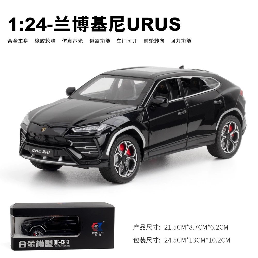 CZ24342-1：24兰博基尼URUS野牛-盒-黑