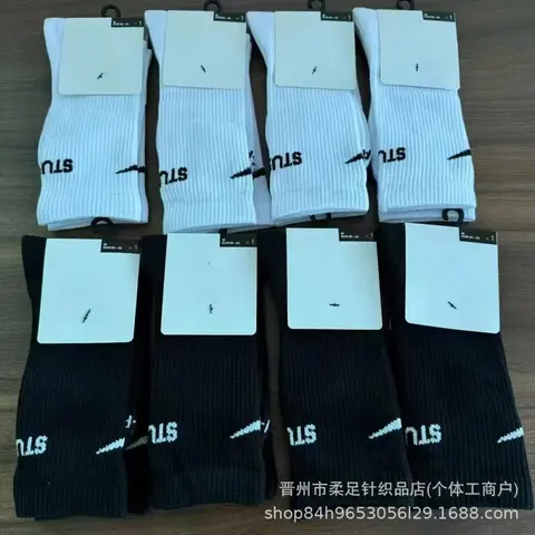 STU Sports Socks - White and Black Crew Socks Set