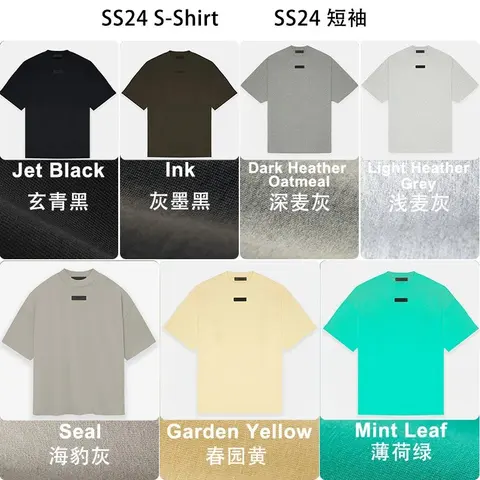 SS24 S-Shirt Collection