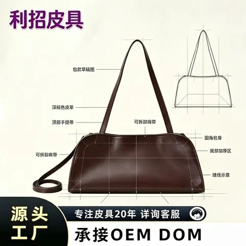Lizhao Leather Women's Shoulder Bag - Brown Genuine Leather with Detachable Strap