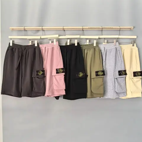 Cargo Shorts Collection - Multiple Colors