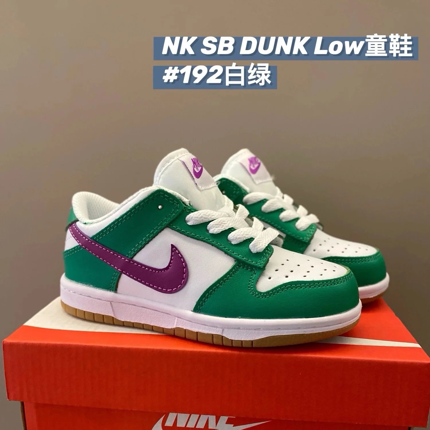白绿192