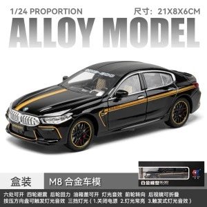 1比24车致宝玛M8-黑