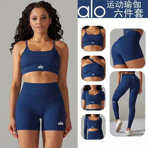 alo Yoga 6-Piece Set