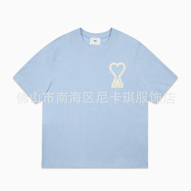大爱心-天蓝