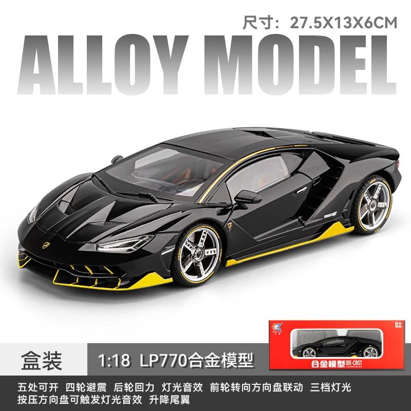 黑色
