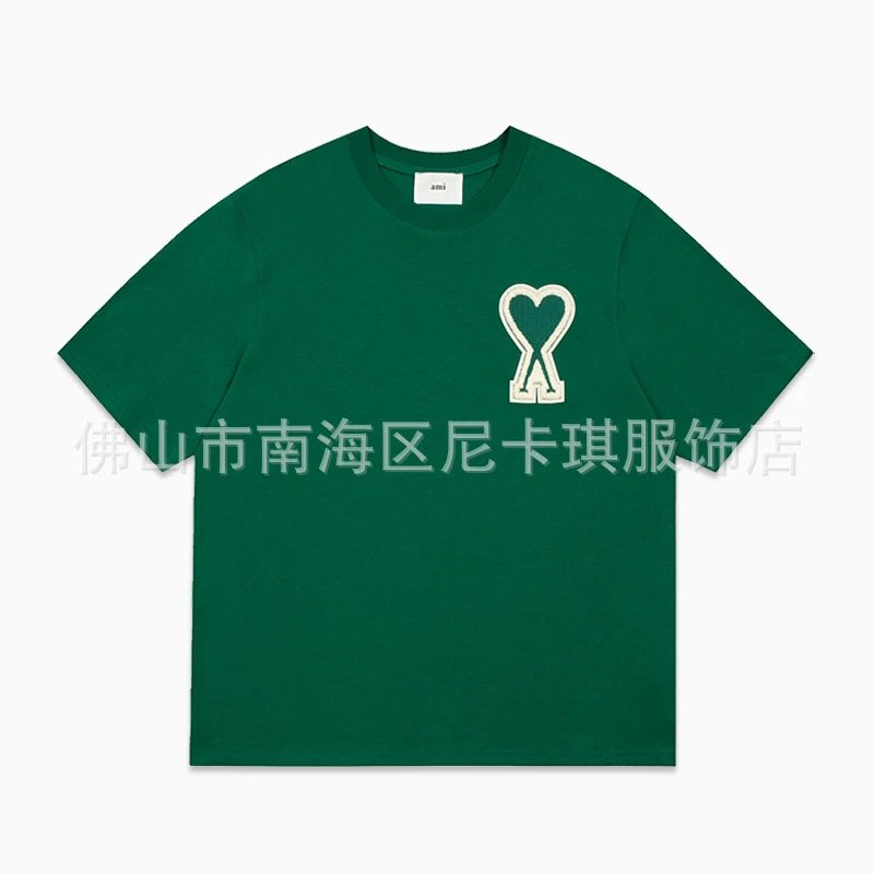 大爱心-深绿