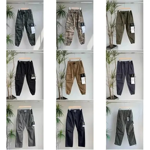 Cargo Pants Collection