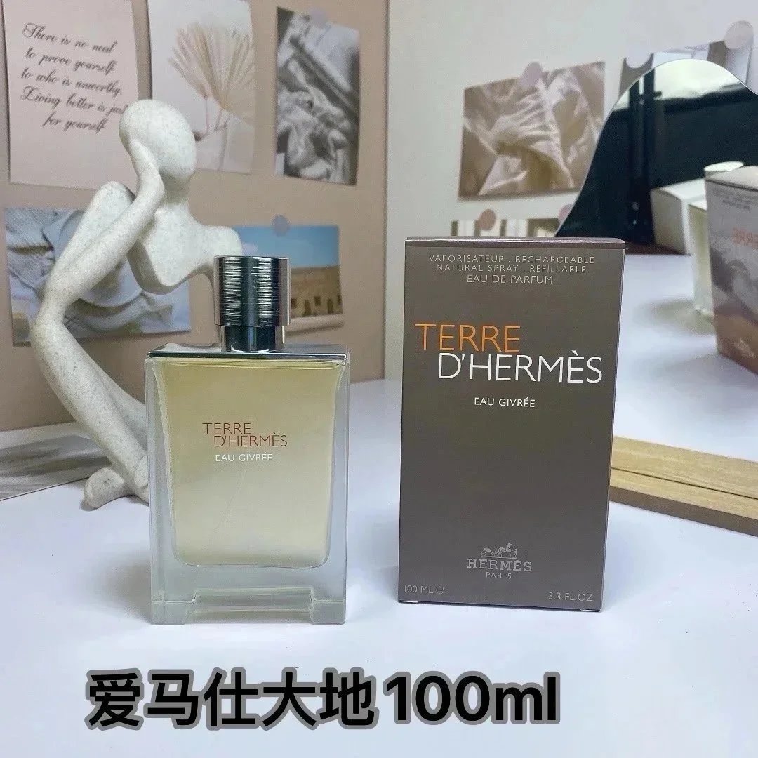 爱马仕大地