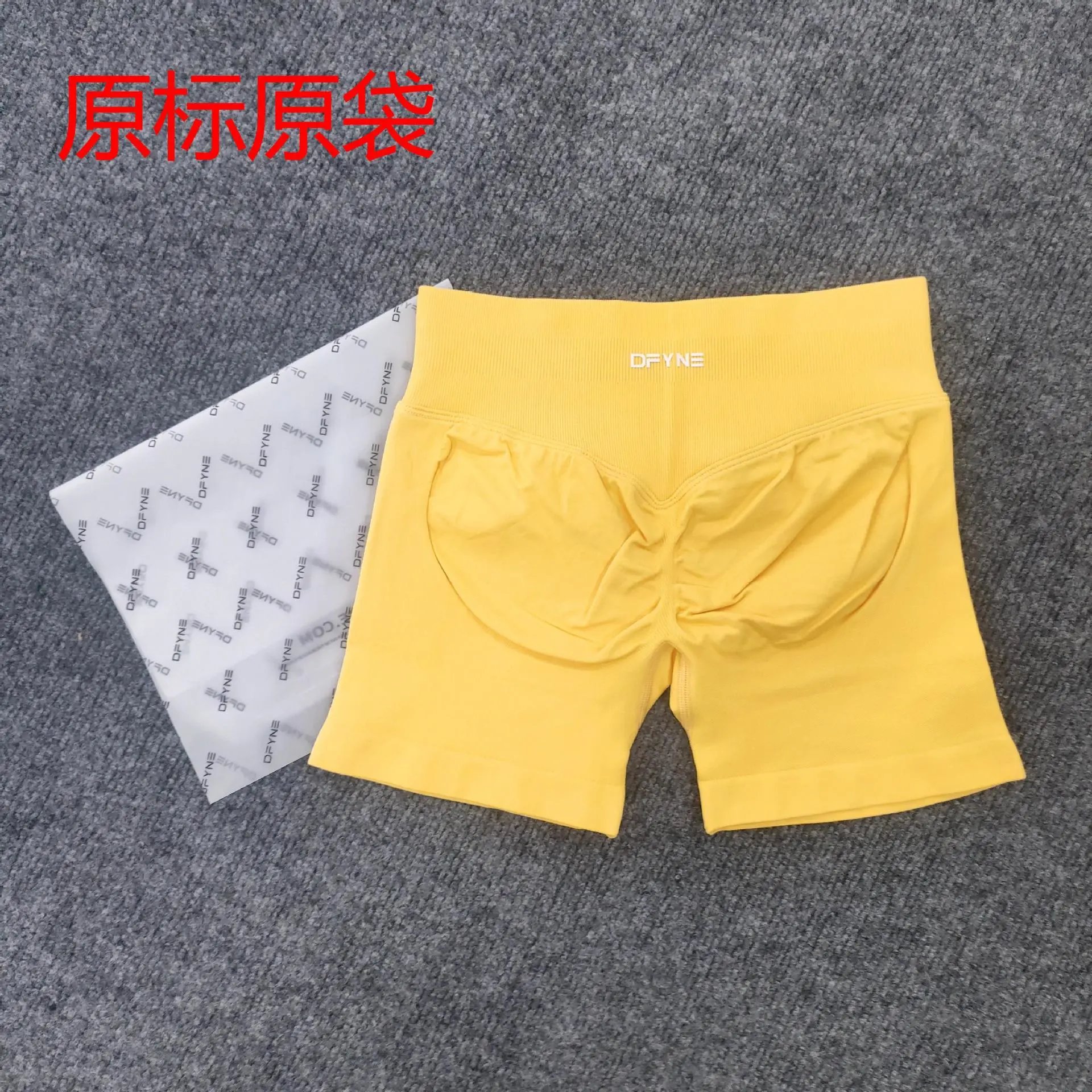 DF3-黄色