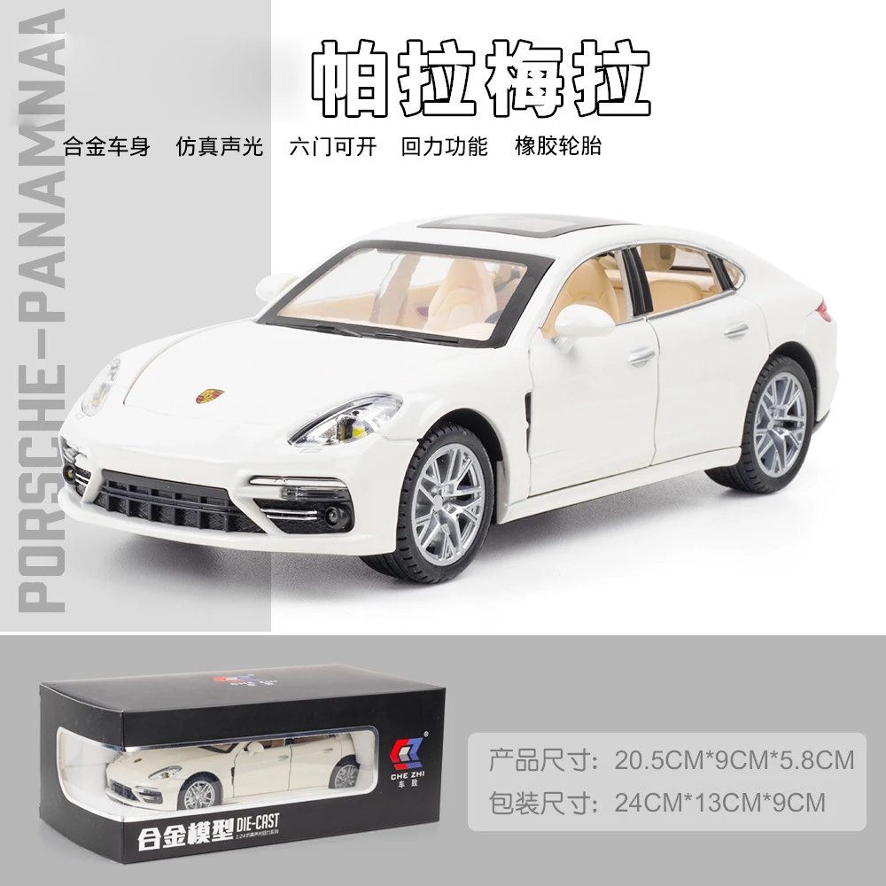 白色