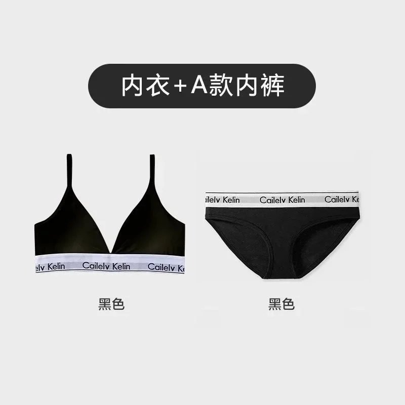 V领款黑色内衣+A款内裤
