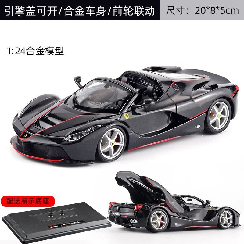拉力敞篷