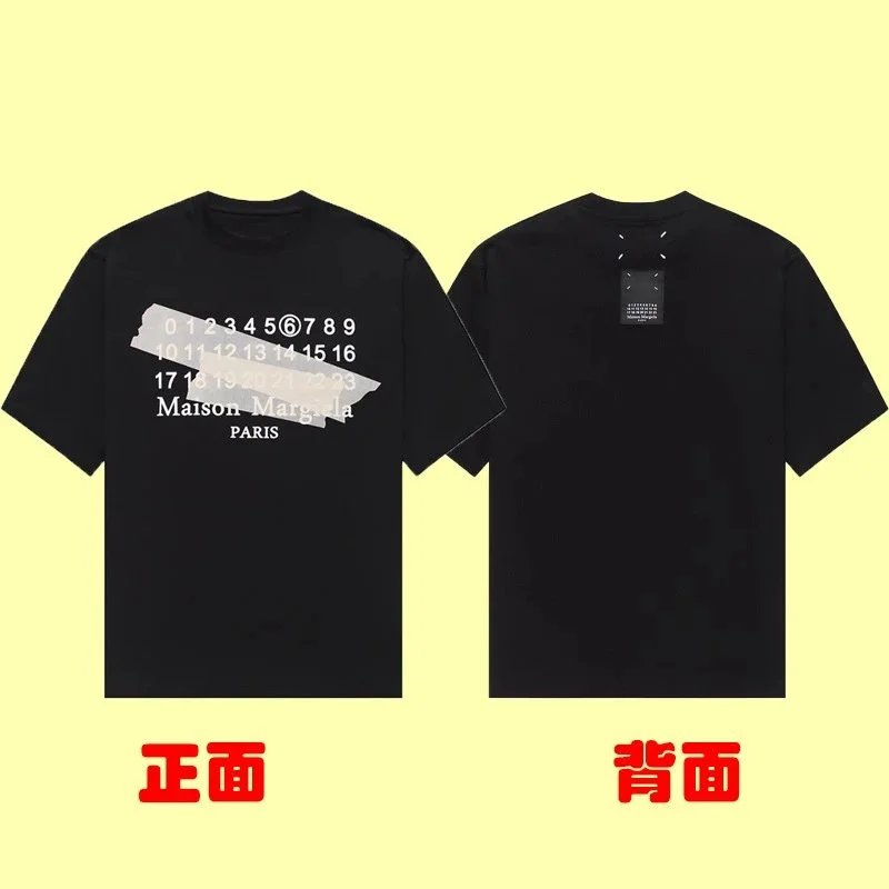3970黑色【胶带印花】