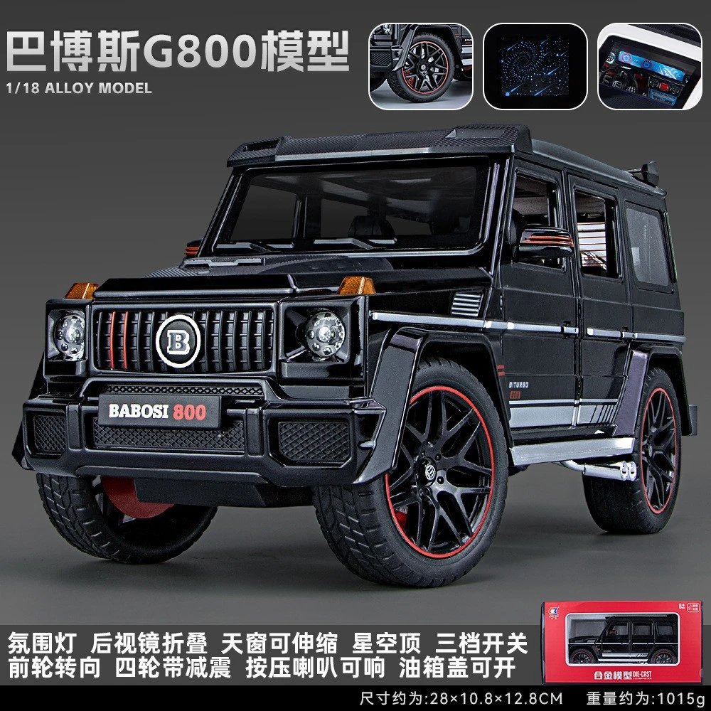 CZ18102-1：18巴博斯g800-盒-黑