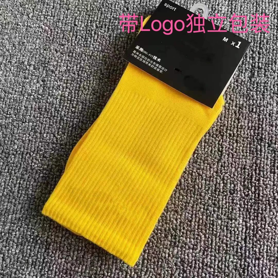 长筒黄色（独立包装）