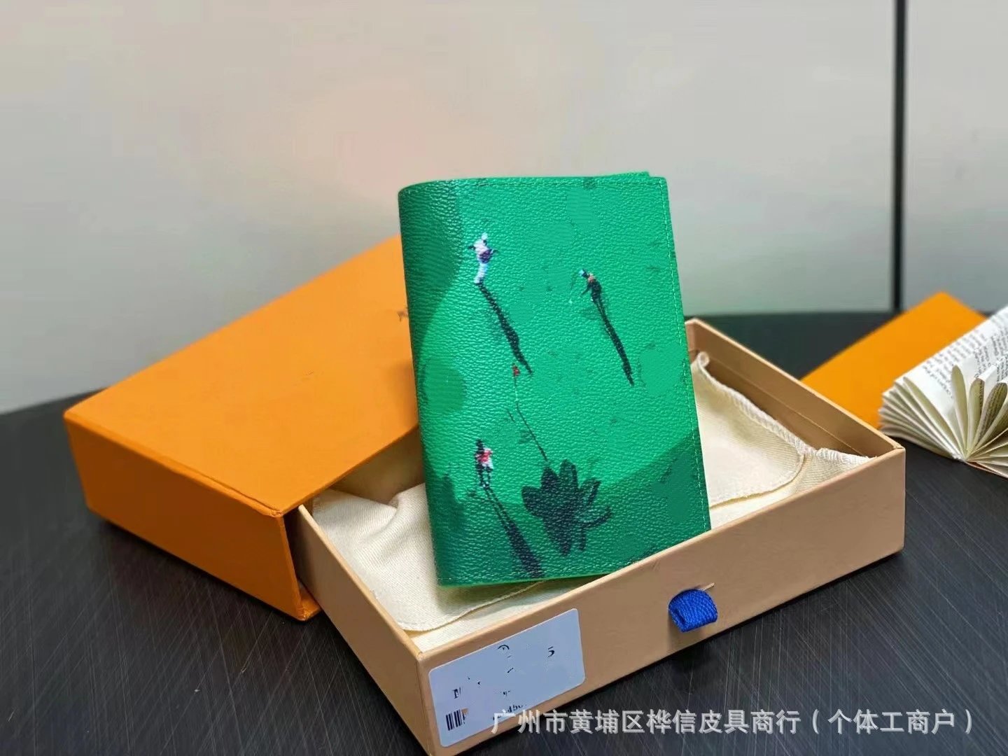 绿色