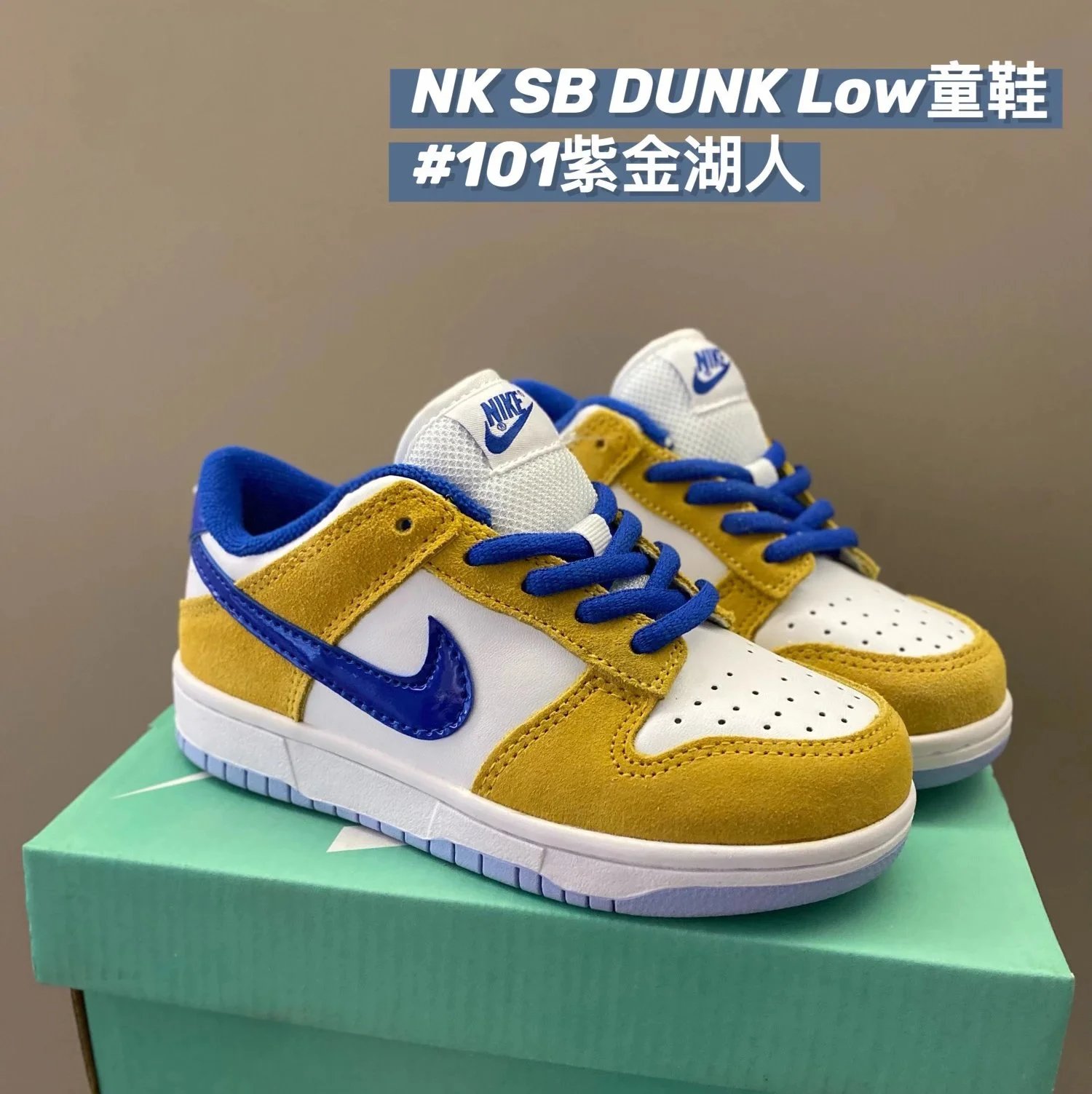 紫金湖人101