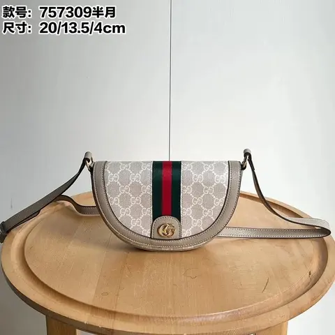 Gucci 757309 Half Moon Bag