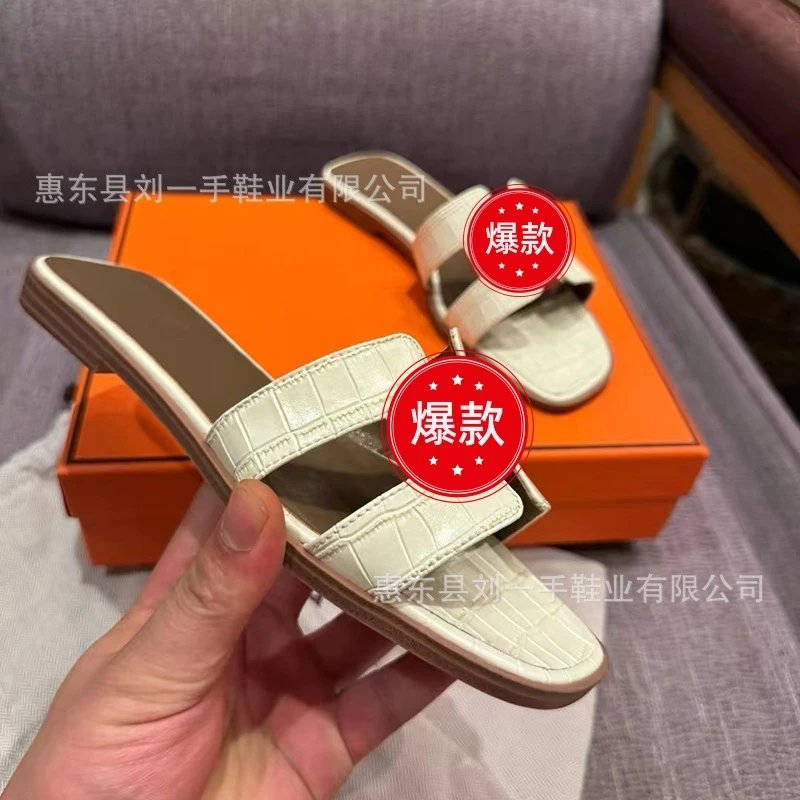 石头纹白（正确字母）