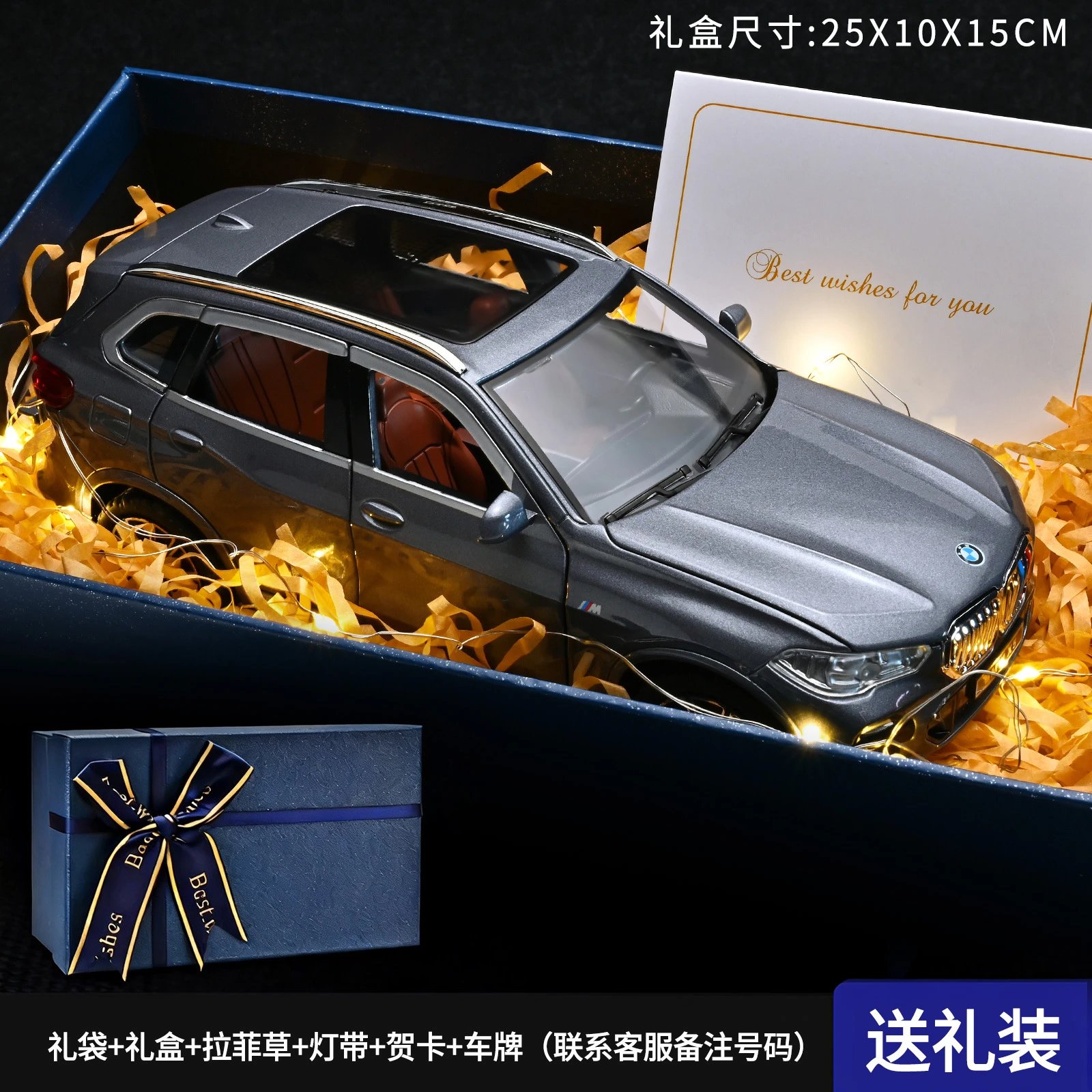1：24宝玛礼盒套装-灰色