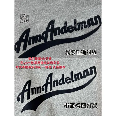 Ann Andelman Logo T-Shirt