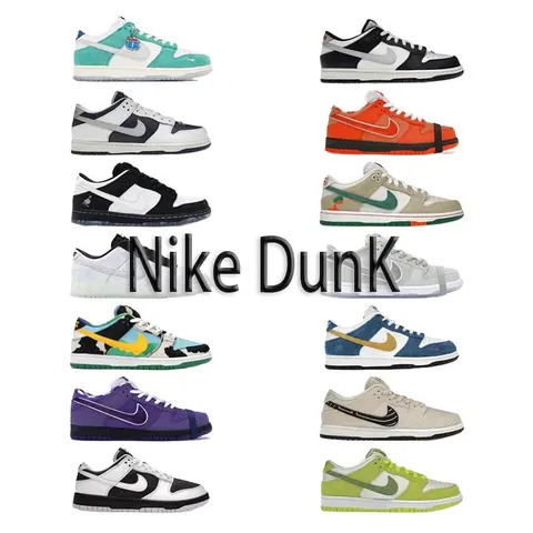 Nike Dunk Collection