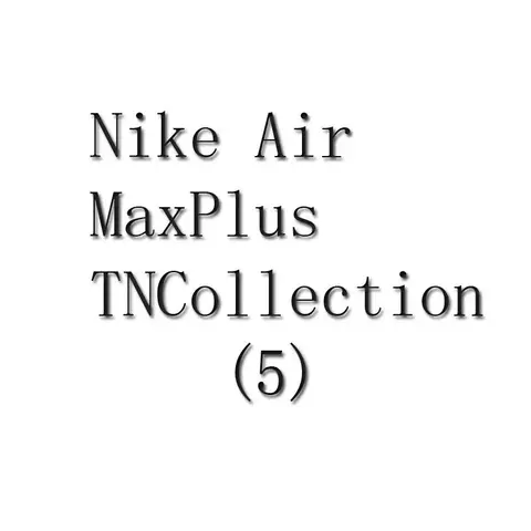 N1E M X Plus TN Model 5