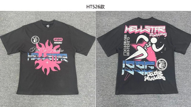 深灰色 STB