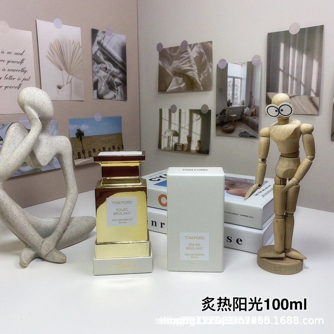 炙热阳光100ml