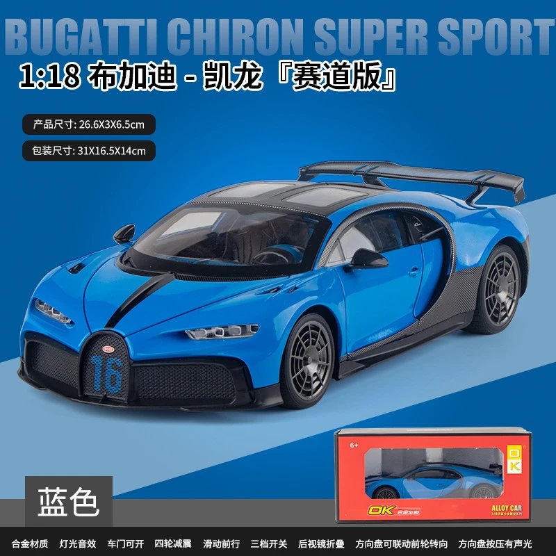 蓝色