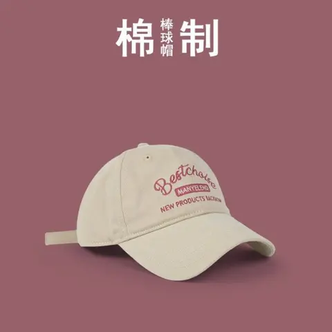 Bestchoice MANYELEND Cotton Baseball Cap