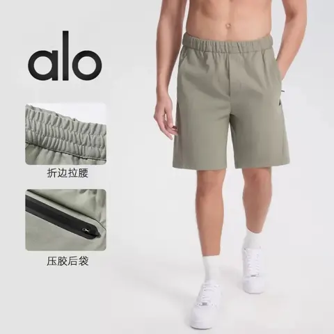 alo Men's Olive Green Performance Shorts
