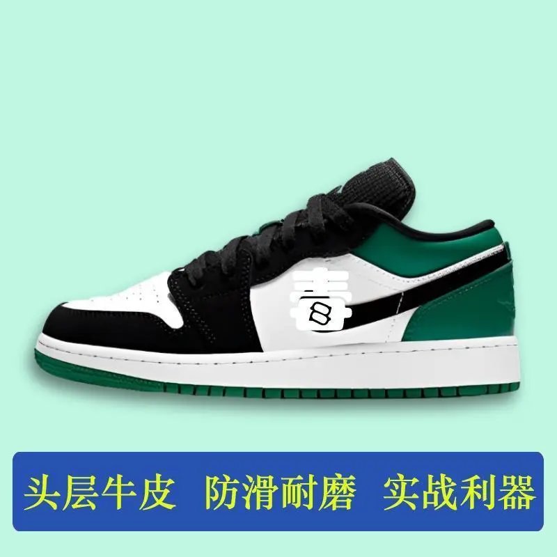 白绿脚趾