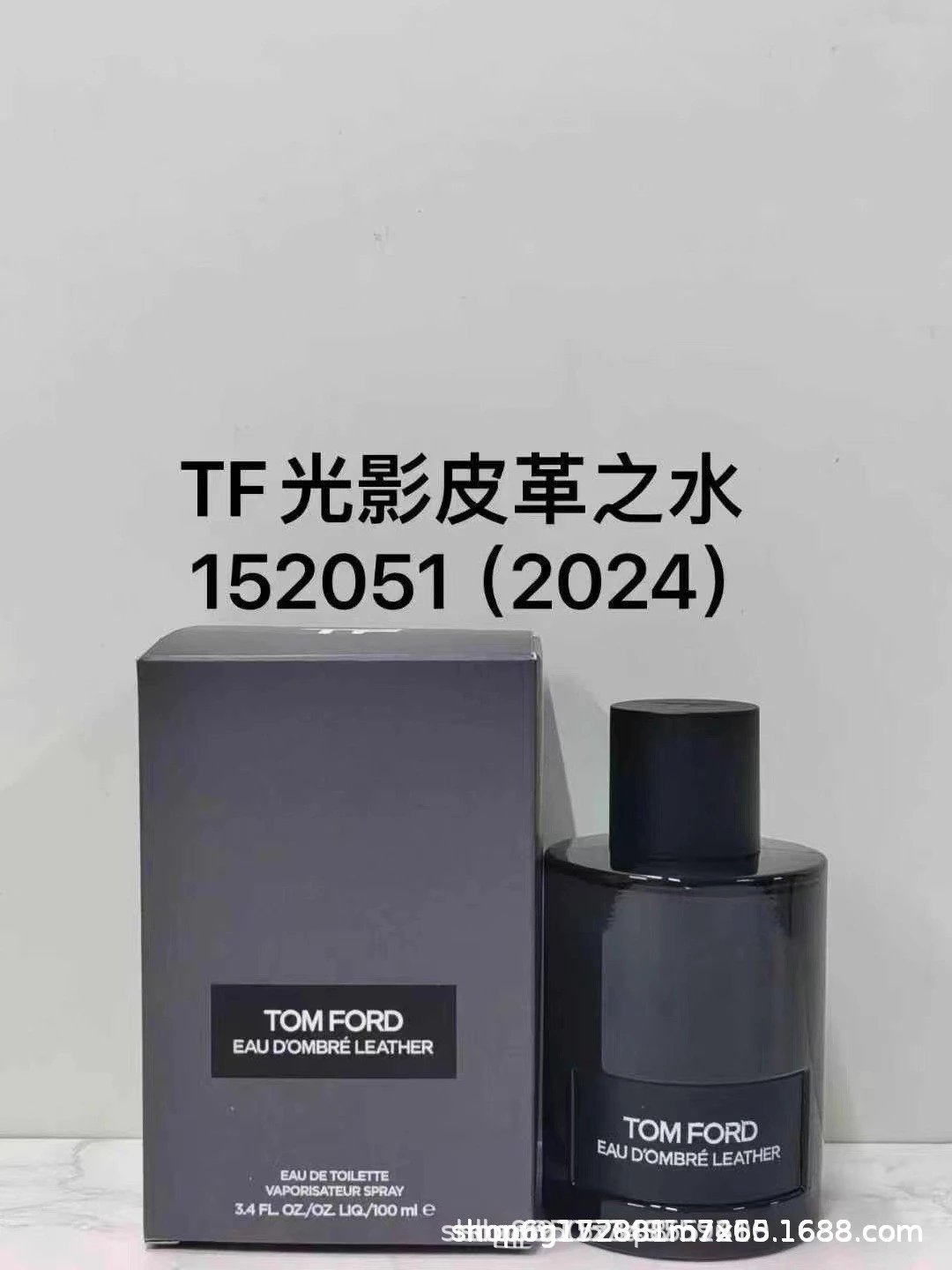 光影皮革之水100ml