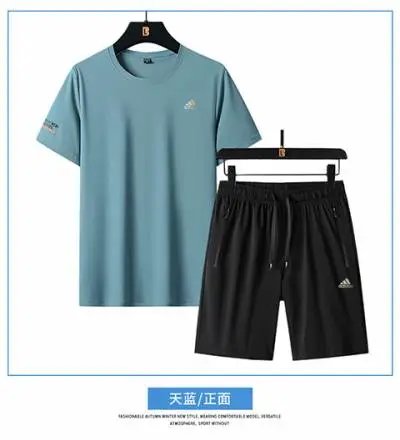 AD20522天蓝