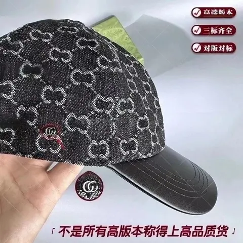 Gucci GG Pattern Baseball Cap