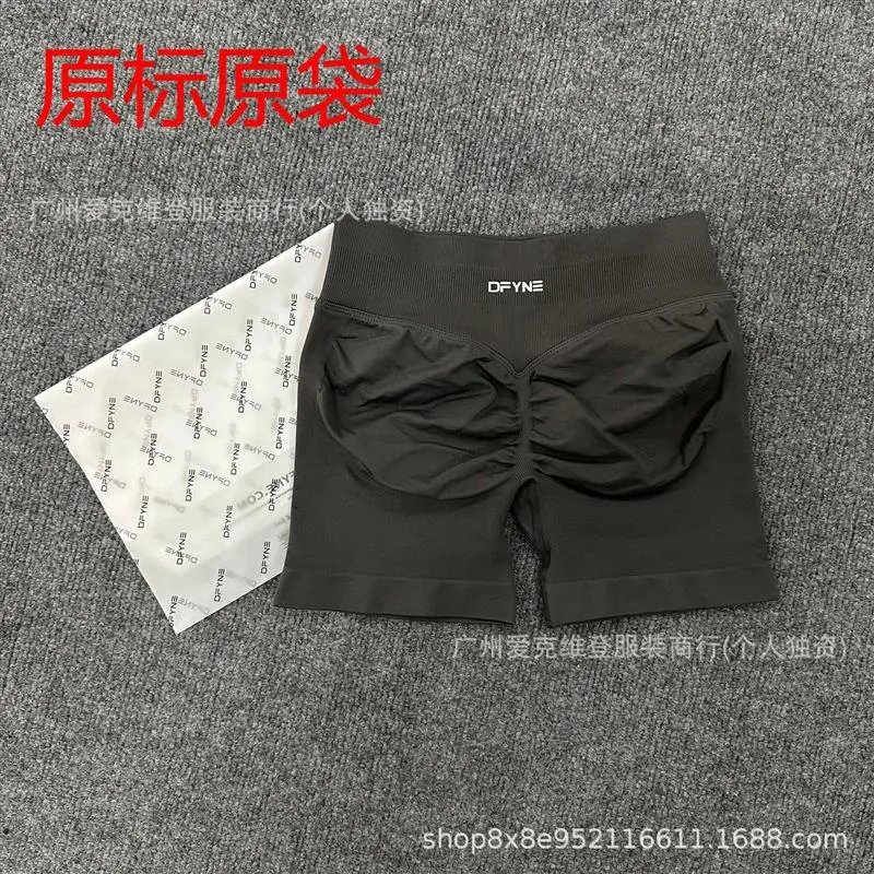 DF3-鲨鱼灰