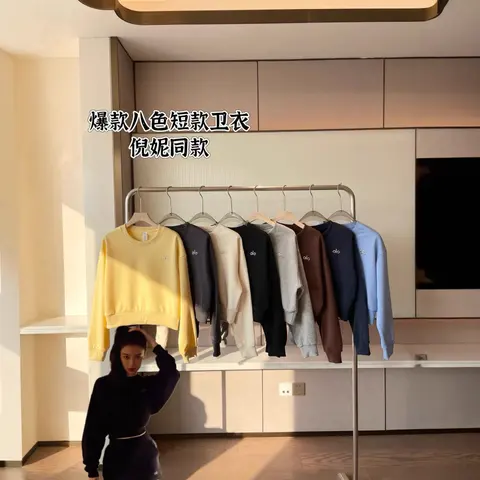 alo Short Crop Sweatshirts - 8 Colors Collection