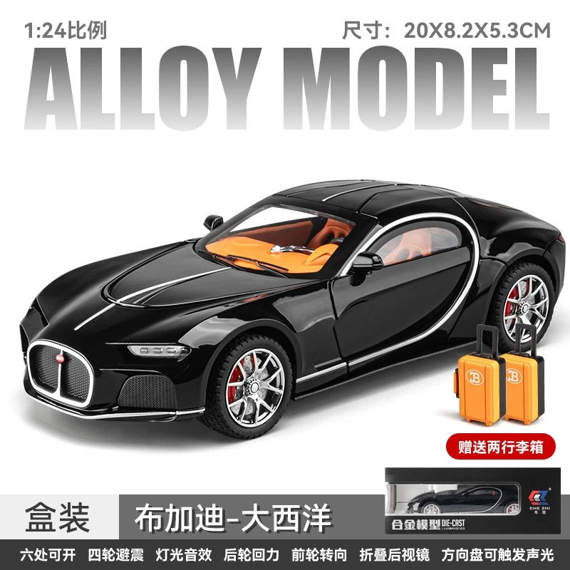 1：24布加迪大西洋合金车模-黑色