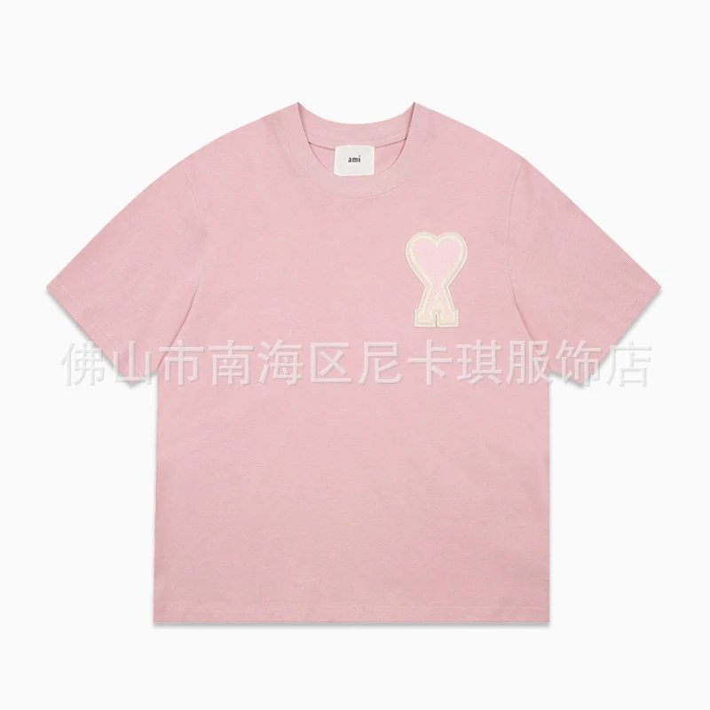 大爱心-浅粉色