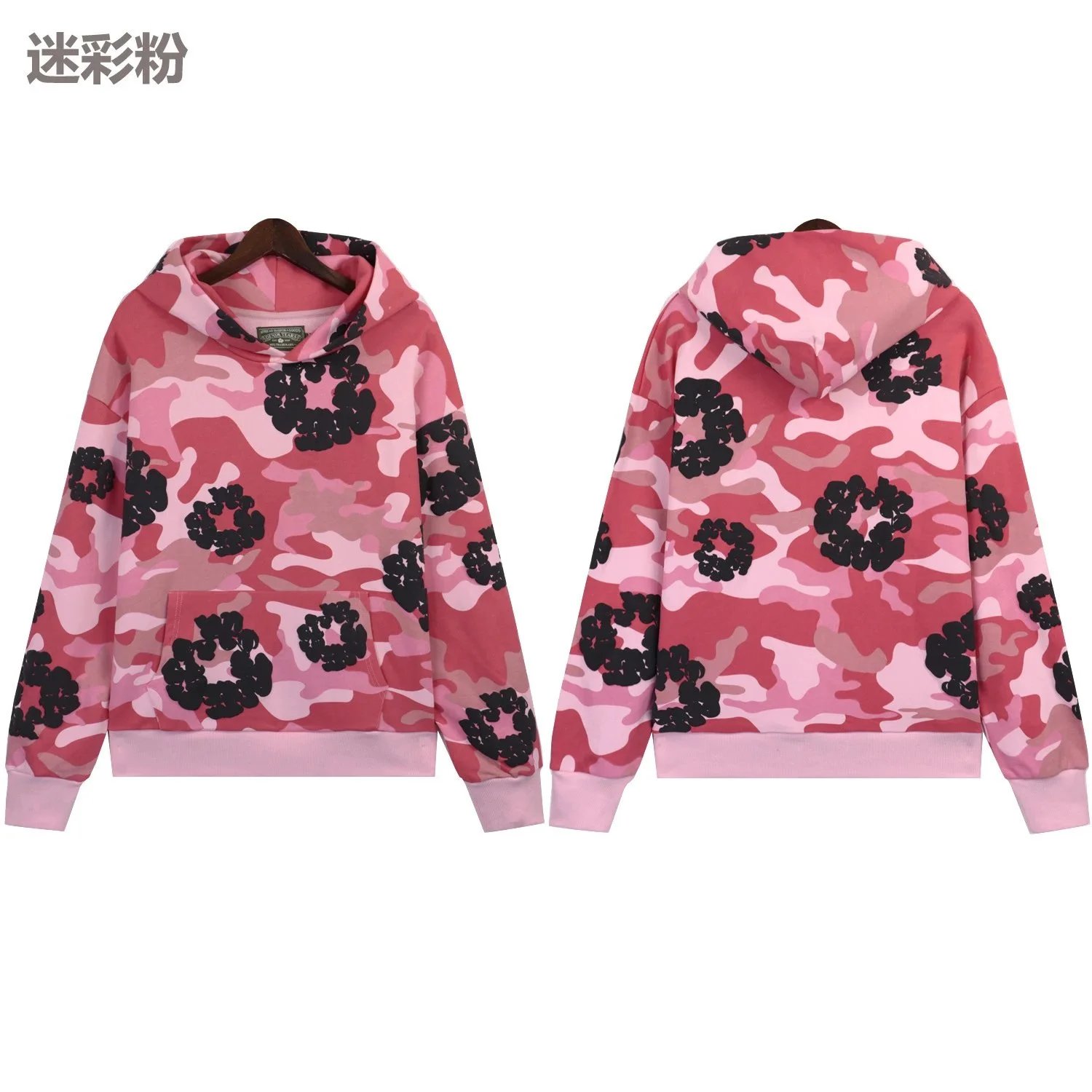 5670 迷彩粉