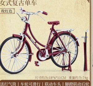 CZ2201-二八大杠女装-盒-红