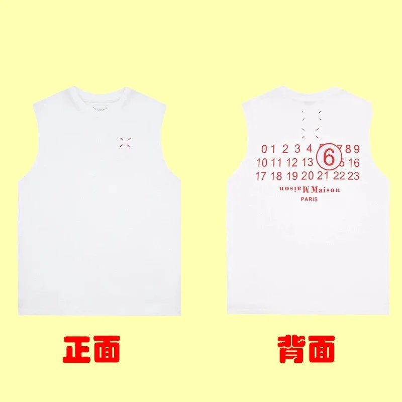 3968白色【字母印花】