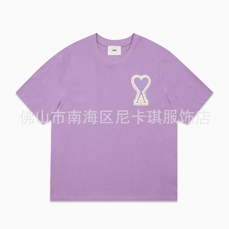 大爱心-香芋紫