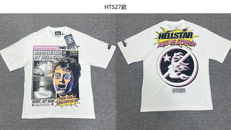 米白色 STB