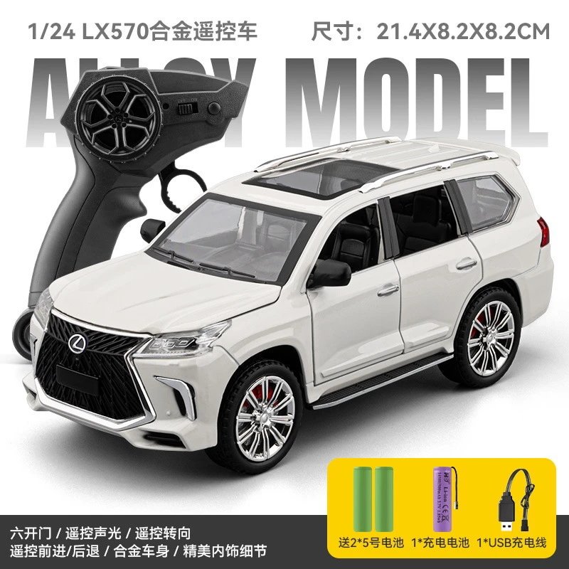 1：24雷克LX570合金车模-白色