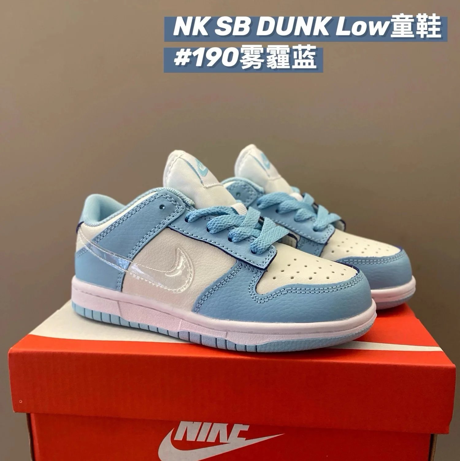 雾霾蓝190